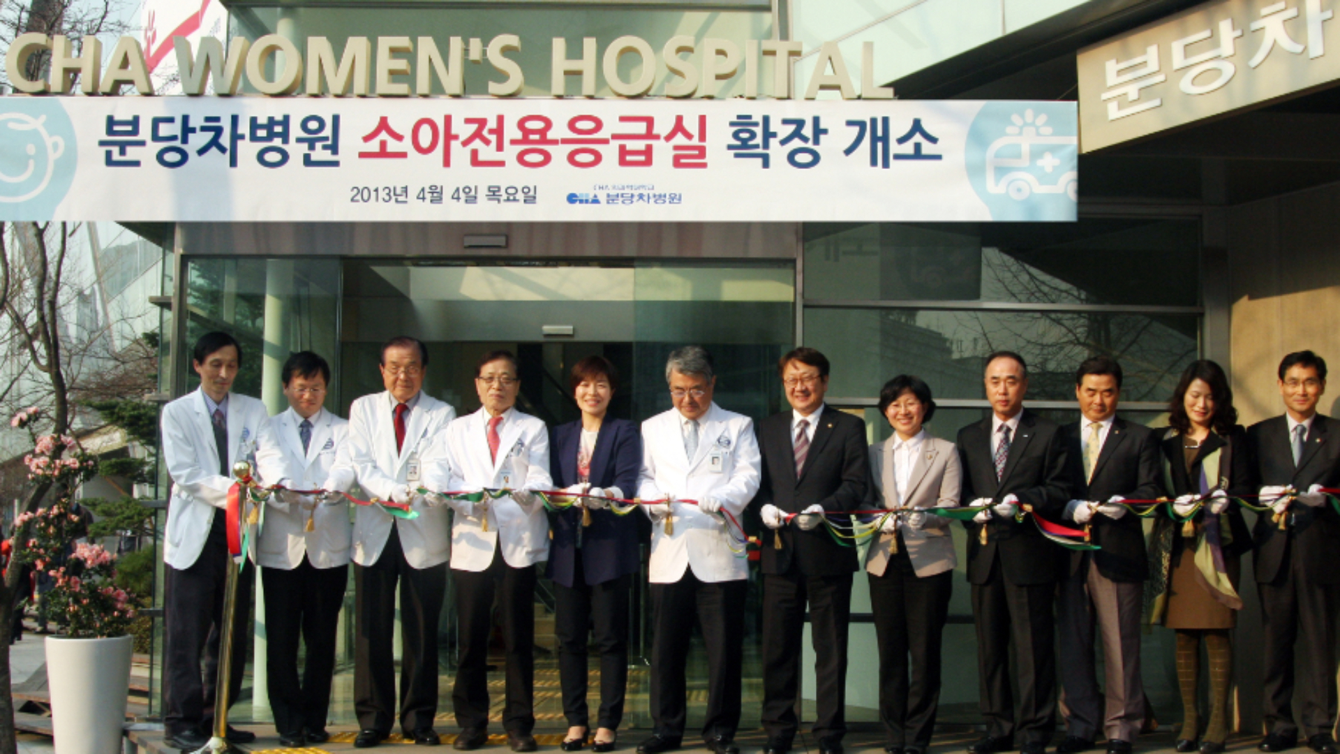 Cha University Bundang Medical Center