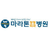 马拉松整形外科医院