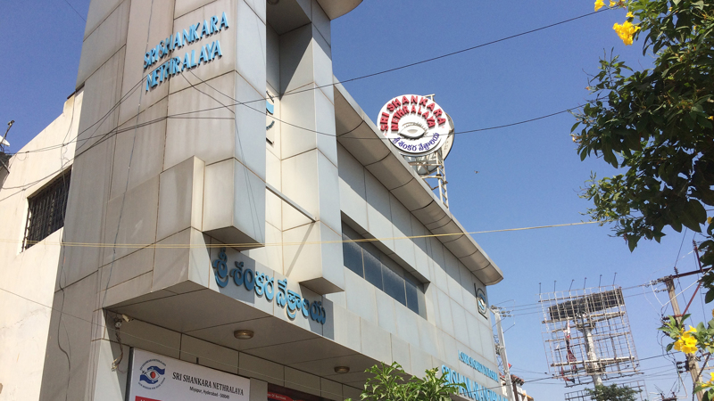 Sri Shankara Nethralaya Eye Hospital