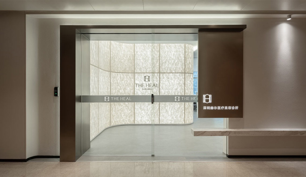 The Heal Dermatology Clinic 신사 Gangnam District, Seoul
