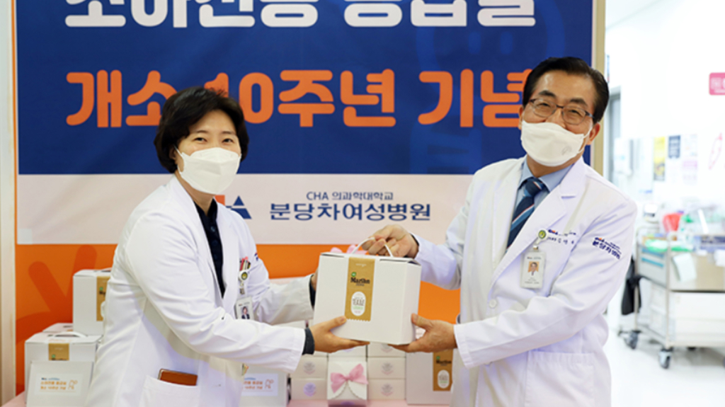 Cha University Bundang Medical Center