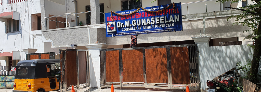 Murugesan Memorial Hospital