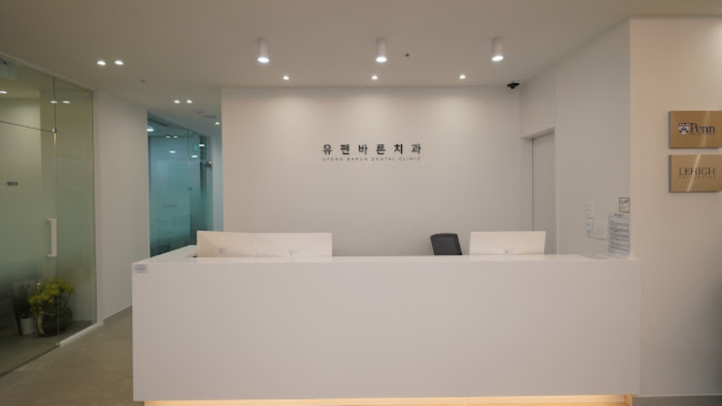 Upenn Barun Dental Clinic