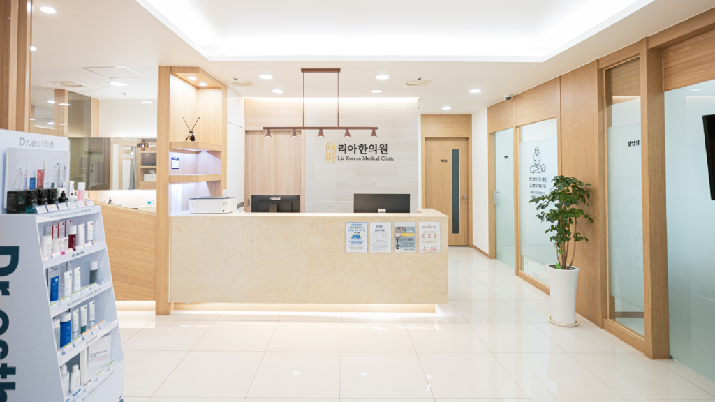 Ria Korean Medical Clinic | Jung District, Seoul