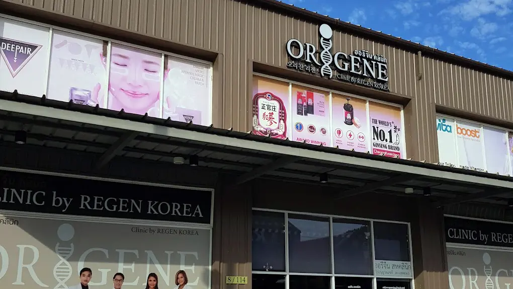 Origene Clinic