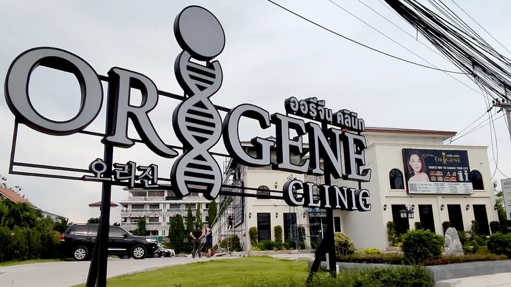 Origene Clinic
