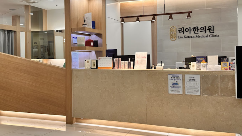 Ria Korean Medical Clinic | Jung District, Seoul