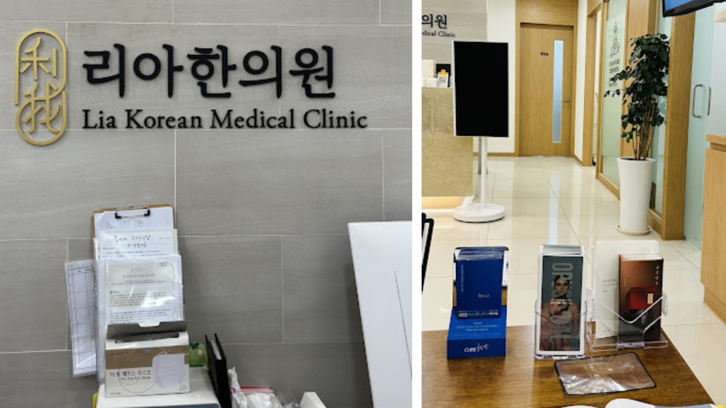 Ria Korean Medical Clinic | Jung District, Seoul
