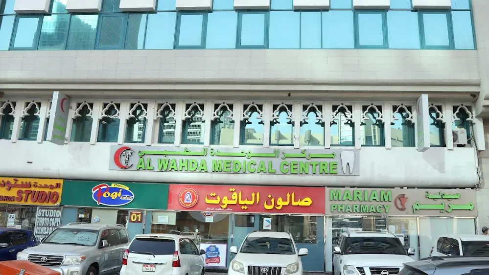 Al Wahda Medical Center