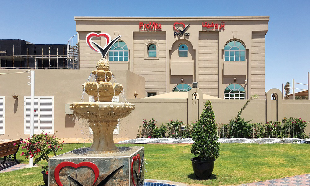 NMC Provita International Medical Centre, Abu Dhabi