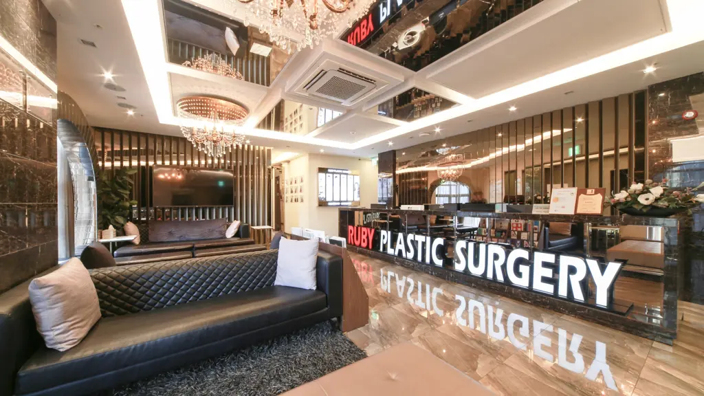 Ruby Plastic Surgery Seoul