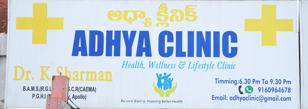Adhya Clinic Health Wellness And Lifestyle Clinic