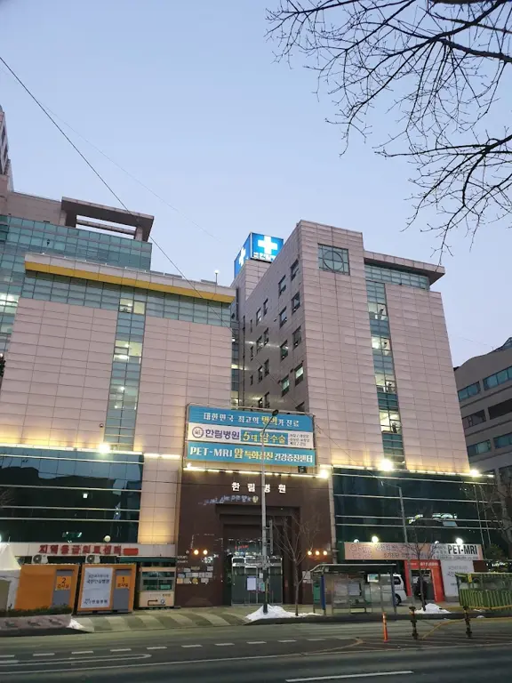 Hanlim Hospital - Trusted Multispecialty Hospital Incheon