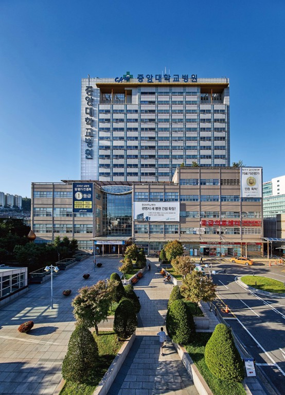 Chung-Ang University Hospital