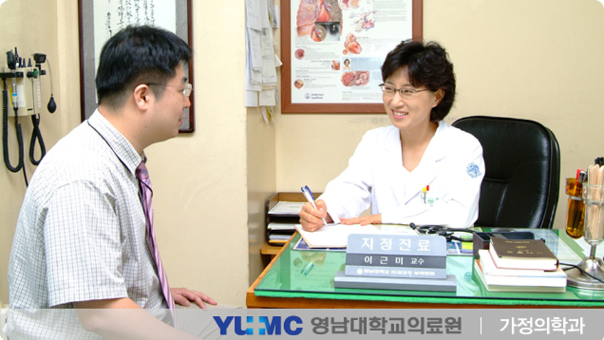 Yeungnam University Medical Center