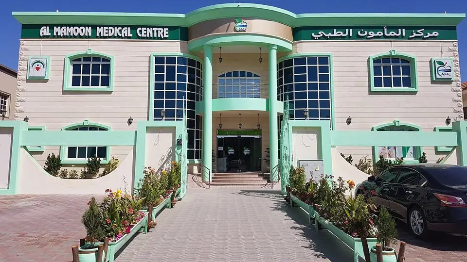 Al Mamoon Medical Centre