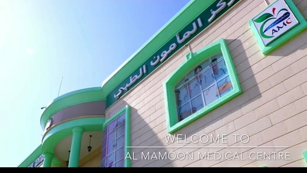 Al Mamoon Medical Centre
