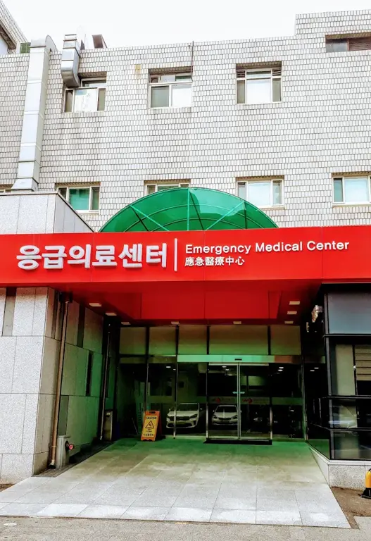 National Medical Center - Multi-speciality hospital in Seoul