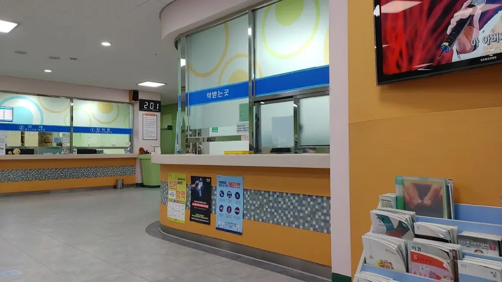 Daegu Mental Hospital